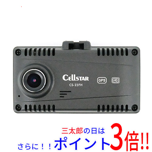 送料無料 【新品(開封のみ)】 CELLSTAR 業務用高品質ドライブレコーダー TR-23