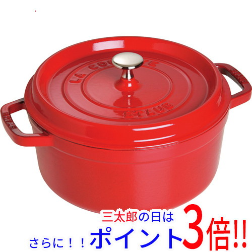 【新品】送料無料 ストウブ ピコ・ココット ラウンド 24cm チェリー