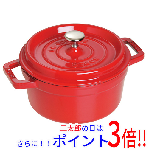 【新品】送料無料 ストウブ ピコ ココット ラウンド 20cm Z1033-330 チェリー