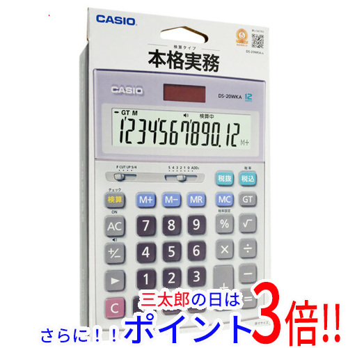 【新品】送料無料 CASIO製 実務電卓 デスクタイプ 12桁 DS-20WKA-N