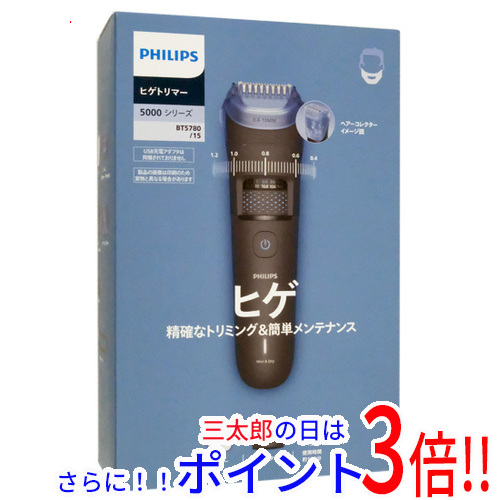 【１日と三太郎の日はポイント３倍！！】【新品】送料無料 PHILIPS ヒゲトリマー BT5780/15 ブラック