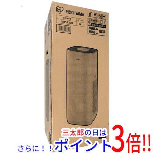 【１日と三太郎の日はポイント３倍！！】送料無料 【新品(開封のみ・箱きず・やぶれ)】 アイリスオーヤマ 空気清浄機 36畳 IAP-A100-W ホワイト