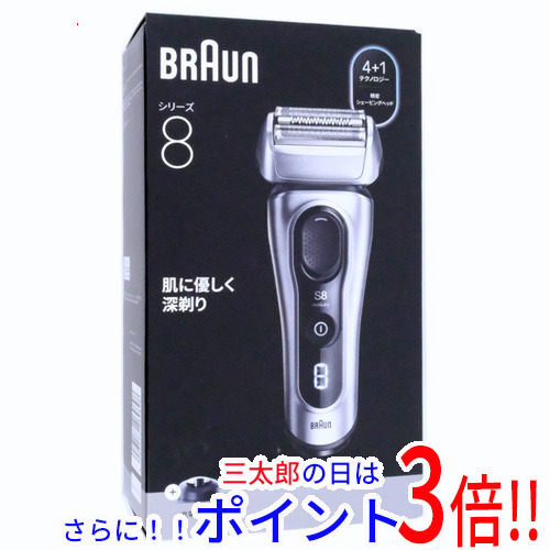 【１日と三太郎の日はポイント３倍！！】【新品】送料無料 Braun シェーバー シリーズ8 Series8 8617s