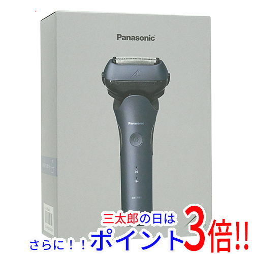 【１日と三太郎の日はポイント３倍！！】送料無料 【新品訳あり(箱きず・やぶれ)】 Panasonic ラムダッシュ 3 3枚刃 ES-L360W-A 青