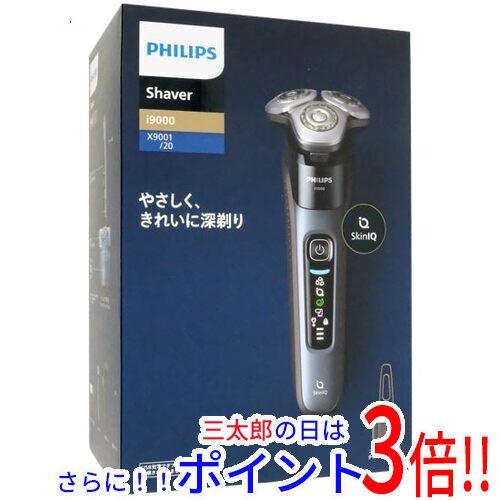 【１日と三太郎の日はポイント３倍！！】【新品】送料無料 PHILIPS 電気シェーバー i9000シリーズ X9001/20 ピジョンブルー