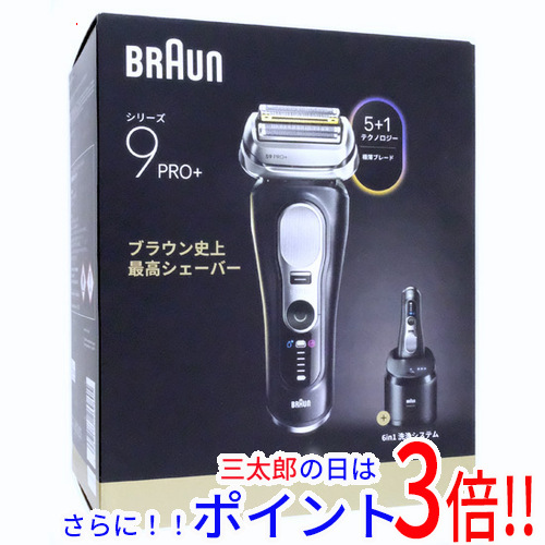 【１日と三太郎の日はポイント３倍！！】【新品】送料無料 Braun シェーバー シリーズ9 Pro+ 9660cc マットブラック