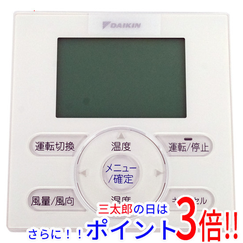 【１日と三太郎の日はポイント３倍！！】送料無料 【新品訳あり】 DAIKIN エアコン用ワイヤードリモコン KRC081A1 取扱説明書なし