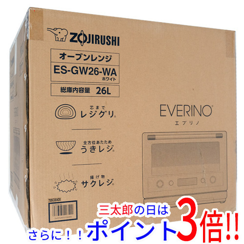 【１日と三太郎の日はポイント３倍！！】送料無料 【新品訳あり(箱きず・やぶれ)】 ZOJIRUSHI オーブンレンジ EVERINO ES-GW26-WA ホワイト