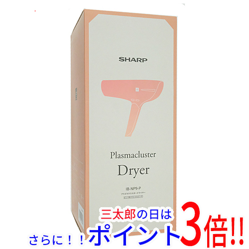 31 キズあり大特価!! 2024年 SHARP 6.0kg ES-GE6H-N 全自動電気洗濯機 