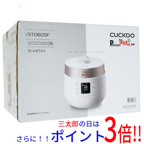 【１日と三太郎の日はポイント３倍！！】【新品】送料無料 CUCKOO 発芽酵素玄米炊飯器 6合 Premium New圧力名人SP CRP-ST0605F マットホワイト