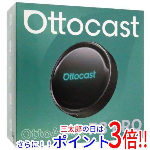 新品】送料無料 Ottocast OTTOAIBOX P3 Pro PCS61 【公式通販】