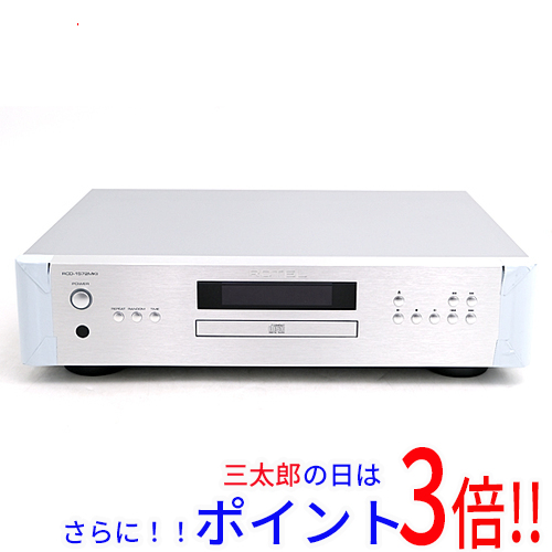 送料無料 【新品(開封のみ)】 ローテル コンパクトディスクプレーヤー RCD-1572MKII SILVER