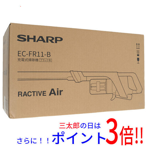 【新品】送料無料 SHARP コードレススティック掃除機 RACTIVE Air EC-FR11-B ブラック