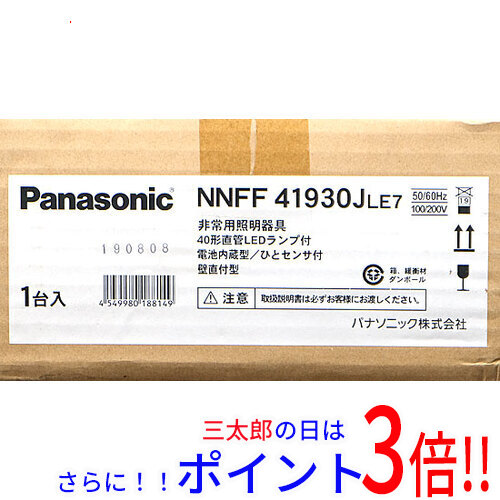 【新品】送料無料 Panasonic 壁直付型 40形 直管LEDランプベースライト 非常用 NNFF41930JLE7
