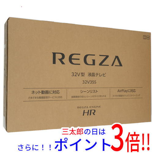 【１日と三太郎の日はポイント３倍！！】【新品】送料無料 TVS REGZA 32V型 フルハイビジョン液晶テレビ REGZA 32V35S