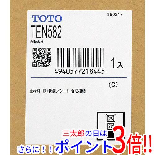 【新品】送料無料 TOTO 壁付自動水栓 TEN582