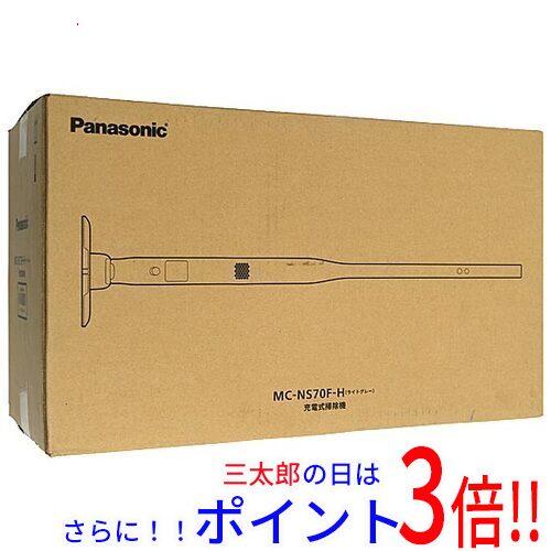 送料無料 【新品(開封のみ・箱きず・やぶれ)】 Panasonic セパレート型コードレススティック掃除機 MC-NS70F-H ライトグレー