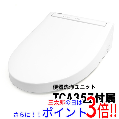 送料無料 【新品(開封のみ)】 TOTO 温水洗浄便座 ウォシュレット PS1A TCF5514AE #NW1 ホワイト