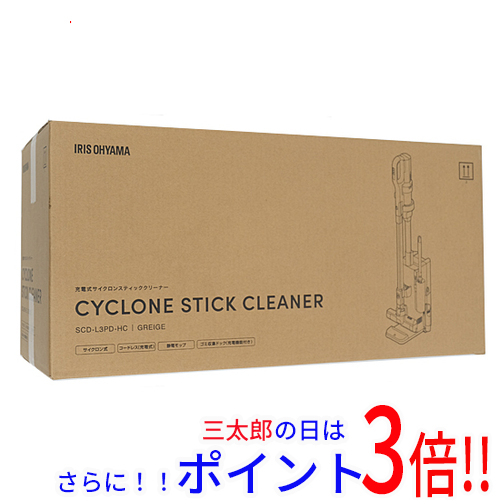 【新品】送料無料 IRIS OHYAMA コードレススティッククリーナー MagiCaleena SCD-L3PD-HC グレージュ