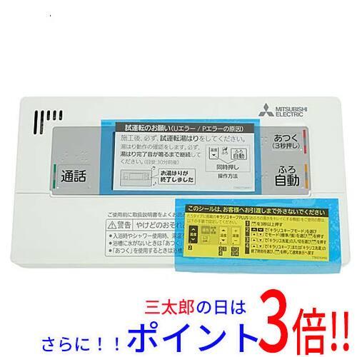 【１日と三太郎の日はポイント３倍！！】送料無料 【新品(開封のみ)】 三菱電機 浴室リモコン RMCB-BD7