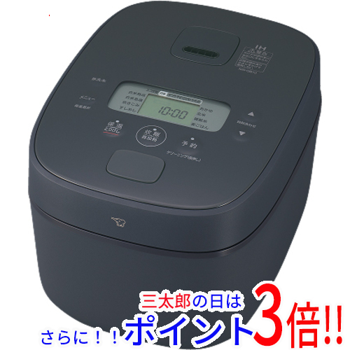 【１日と三太郎の日はポイント３倍！！】【新品】送料無料 ZOJIRUSHI IH炊飯ジャー 豪熱大火力 5.5合炊き NW-QB10-BZ スレートブラック