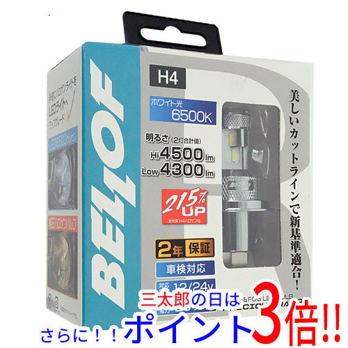 【新品】送料無料 BELLOF LEDバルブ プレシャス・レイR2 EBA1831