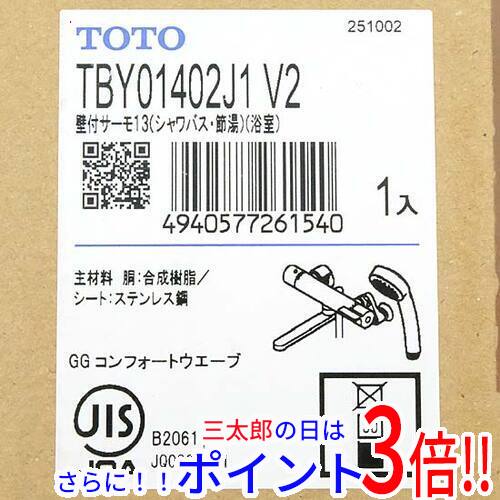 【新品】送料無料 TOTO 壁付サーモスタット混合水栓 TBY01402J1 V2