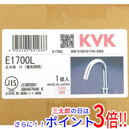 【新品】送料無料 KVK センサー水栓 ロング E1700L