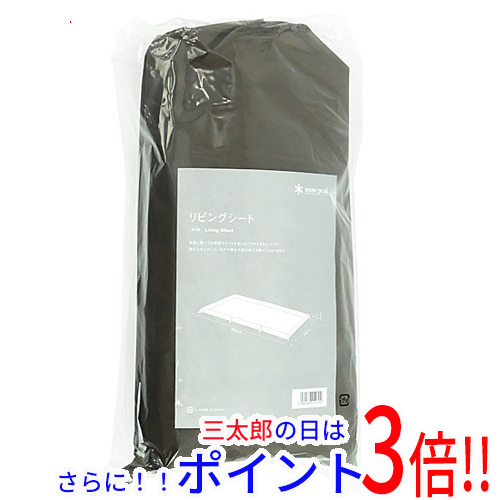 【新品】送料無料 snow peak リビングシート TM-380