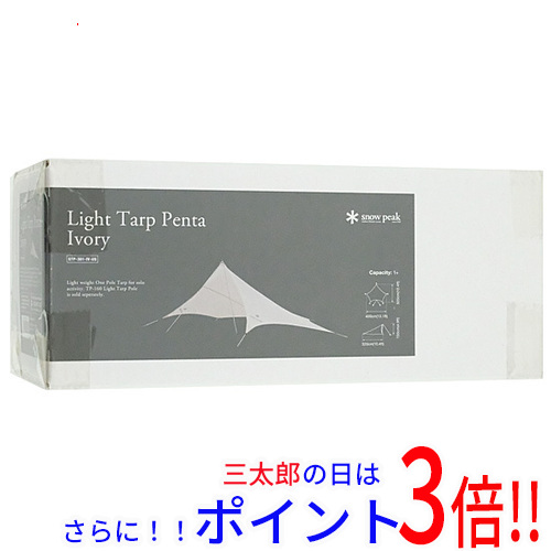 【新品】送料無料 snow peak ライトタープ ペンタ STP-381-IV-US アイボリー