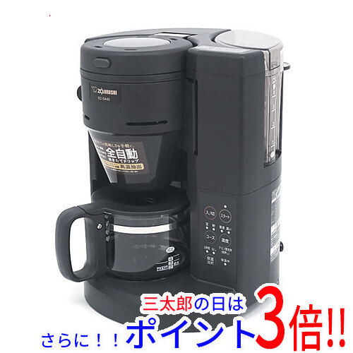 送料無料 【新品訳あり(開封のみ・箱きず・やぶれ)】 ZOJIRUSHI 全自動コーヒーメーカー 珈琲通 EC-SA40-BA