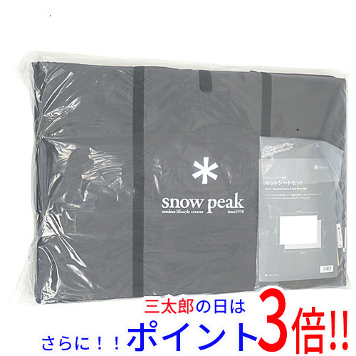 【新品】送料無料 snow peak アメニティドームS マットシートセット SET-022H
