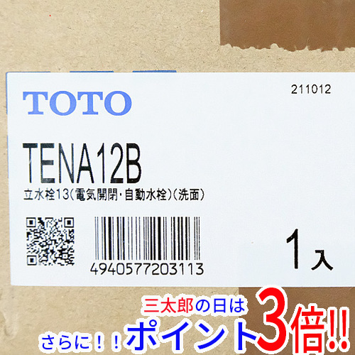 送料無料 【新品訳あり(箱きず・やぶれ)】 TOTO アクアオート(自動水栓) AC100Vタイプ TENA12B