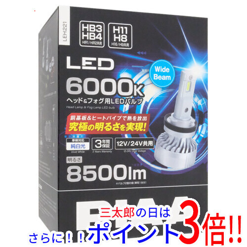 【新品】送料無料 PIAA ヘッドライト/フォグランプ用LEDバルブ LEH221