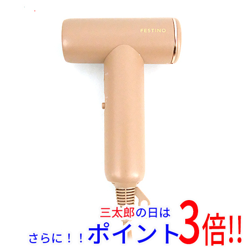 【新品】送料無料 シンプルマインド ツヤモイストドライヤー ライト FESTINO FDR-2-BR シャイニーブラウン