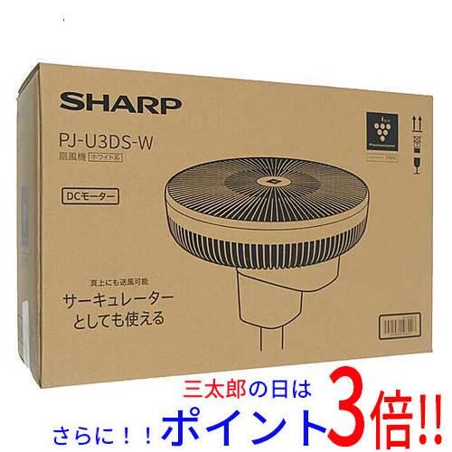 【新品】送料無料 SHARP プラズマクラスター扇風機 PJ-U3DS-W ホワイト
