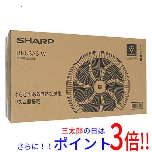 【新品】送料無料 SHARP プラズマクラスター扇風機 PJ-U3AS-W ホワイト