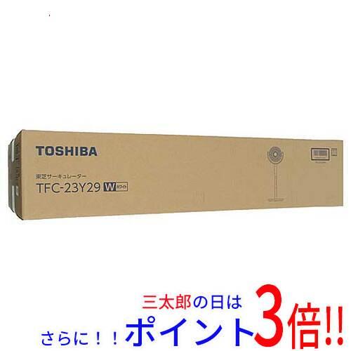 【新品】送料無料 TOSHIBA サーキュレータ— TFC-23Y29(W) ホワイト
