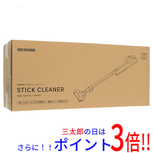 【新品】送料無料 IRIS OHYAMA 充電式紙パックスティッククリーナー SBD-G5P-W ホワイト
