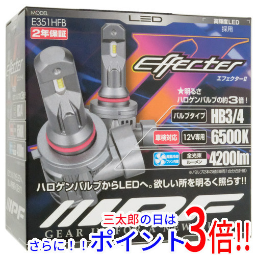 【新品】送料無料 IPF LED エフェクターII ヘッド＆フォグバルブ 6500K 4200lm HB3/HB4 E351HFB
