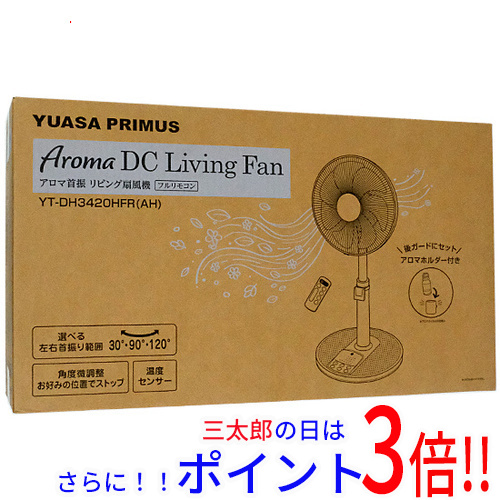 【新品】送料無料 ユアサプライムス リビング扇風機 YT-DH3420HFR(AH) ブルーグレー