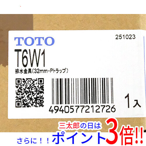 【新品】送料無料 TOTO 壁排水金具 32mm Pトラップ T6W1