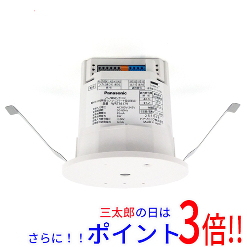 【新品】送料無料 Panasonic フル2線調光T/U付照度センサ天井埋込 WRT36179