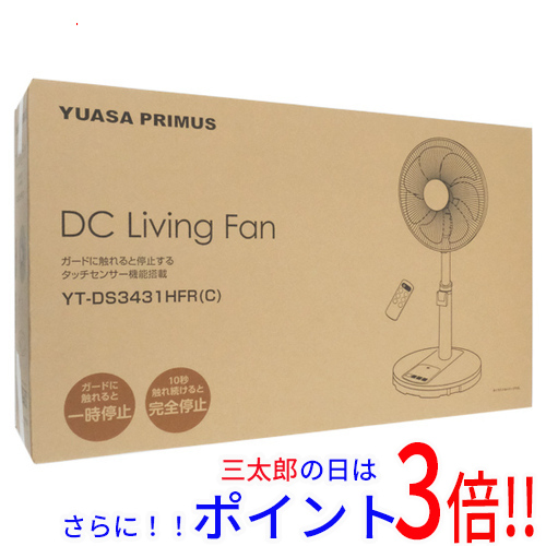 【新品】送料無料 ユアサプライムス リビング扇風機 YT-DS3431HFR(C) ベージュ