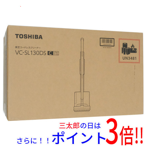 【新品】送料無料 TOSHIBA コードレスクリーナー トルネオ コードレス VC-SL130DS(C) シフォンベージュ