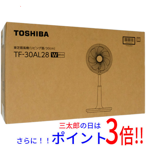 【新品】送料無料 TOSHIBA ACリビング扇風機 TF-30AL28(W) ホワイト