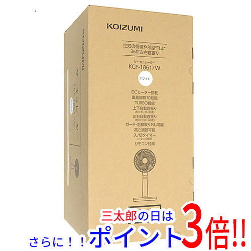 【新品】送料無料 KOIZUMI サーキュレーター KCF-1861/W ホワイト