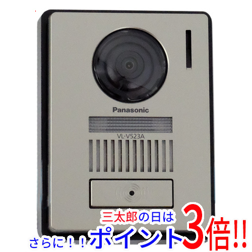 送料無料 【新品(開封のみ・箱きず・やぶれ)】 Panasonic カラーカメラ玄関子機 VL-V523AL-N