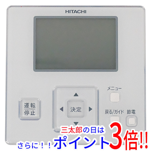 送料無料 【新品訳あり(箱きず・やぶれ)】 HITACHI エアコン用リモコン PC-ARF4