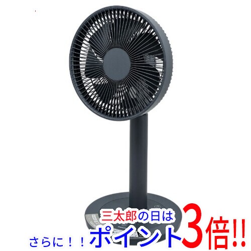 【新品】送料無料 YAMAZEN ミニリビング扇風機 RLXP-S023(H) 9,436円